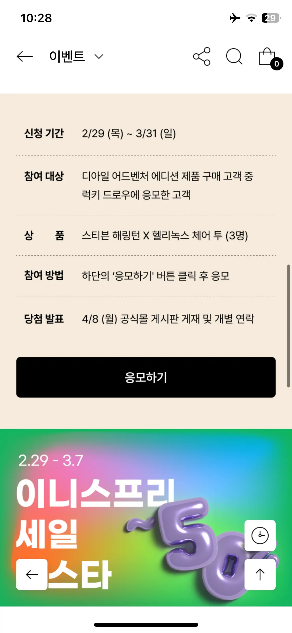 Test Image 8